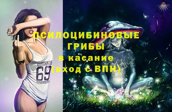 амфетамин Бронницы