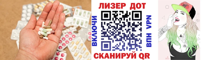 ЛСД экстази ecstasy  Новотроицк 