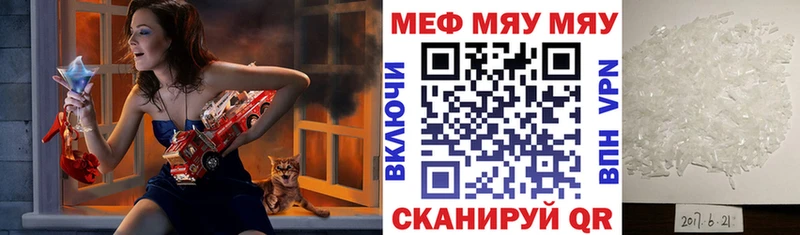МЕФ  Новотроицк