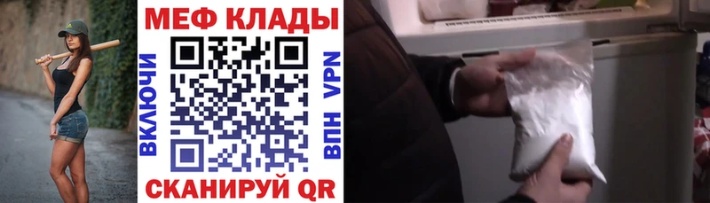 сколько стоит  кракен как зайти  Меф 4 MMC  Новотроицк 