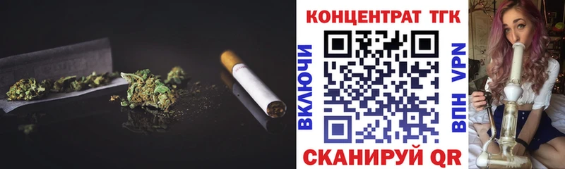 Дистиллят ТГК THC oil  Новотроицк 